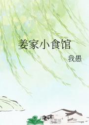 ����Сʳ��