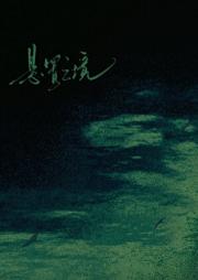 ��ϲ��������[�㹷]