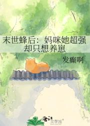 ĩ�������������ǿȴֻ������