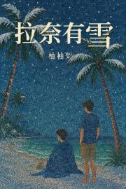 ������ѩ