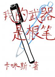 �ҵ������Ǹ���