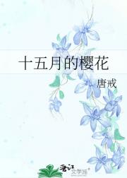 ʮ���µ�ӣ��