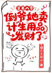 ������㣬��ү����������Ʒ������