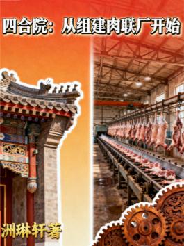 �ĺ�Ժ�����齨��������ʼ