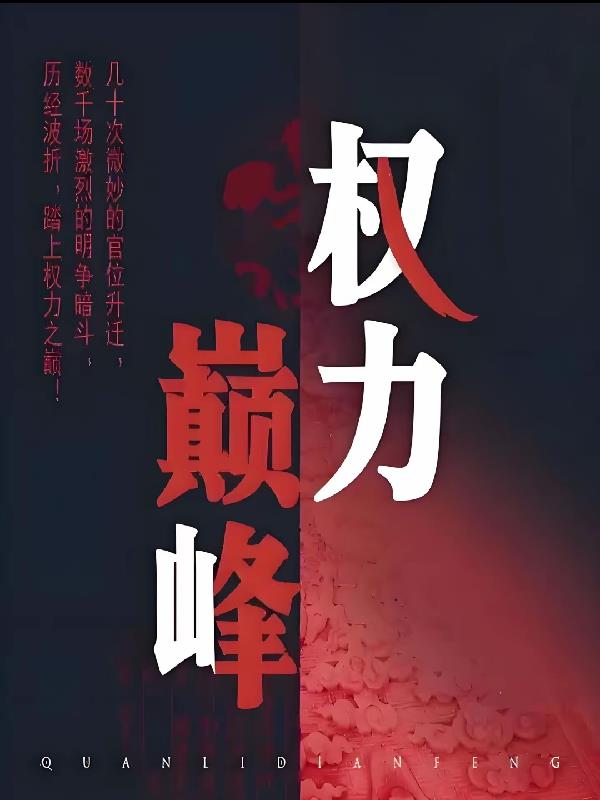 Ȩ���۷�֮�ٳ�����