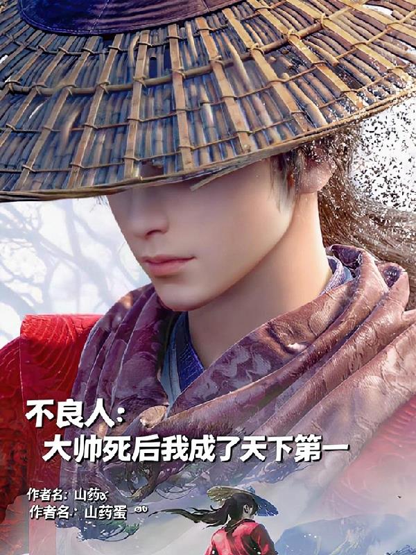 �����ˣ���˧�����ҳ������µ�һ