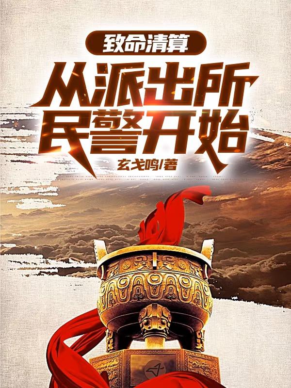 �������㣺���ɳ����񾯿�ʼ