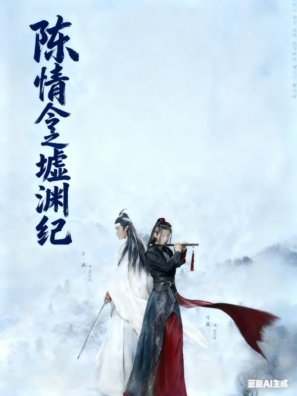 ������֮��Ԩ��