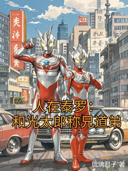 ����̩�ޣ��͹�̫�ɳ��ֵ���