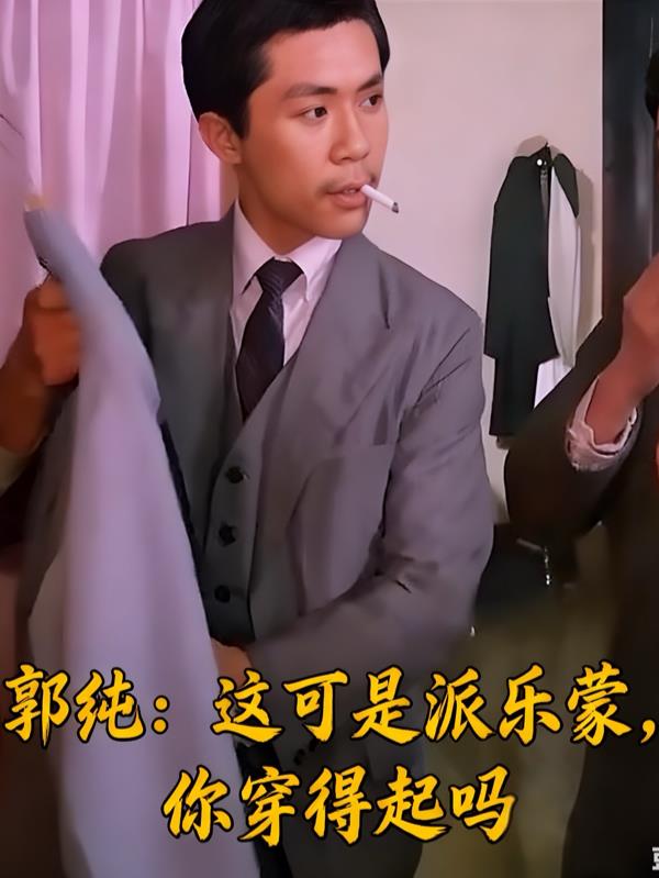 ����������������ɣ��㴩������