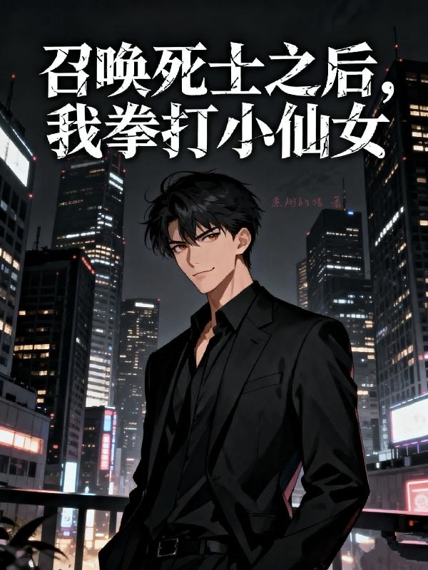 �ٻ���ʿ֮����ȭ��С��Ů