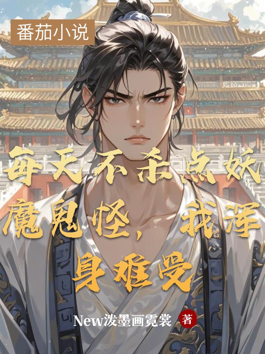 ÿ�첻ɱ����ħ���֣��һ�������