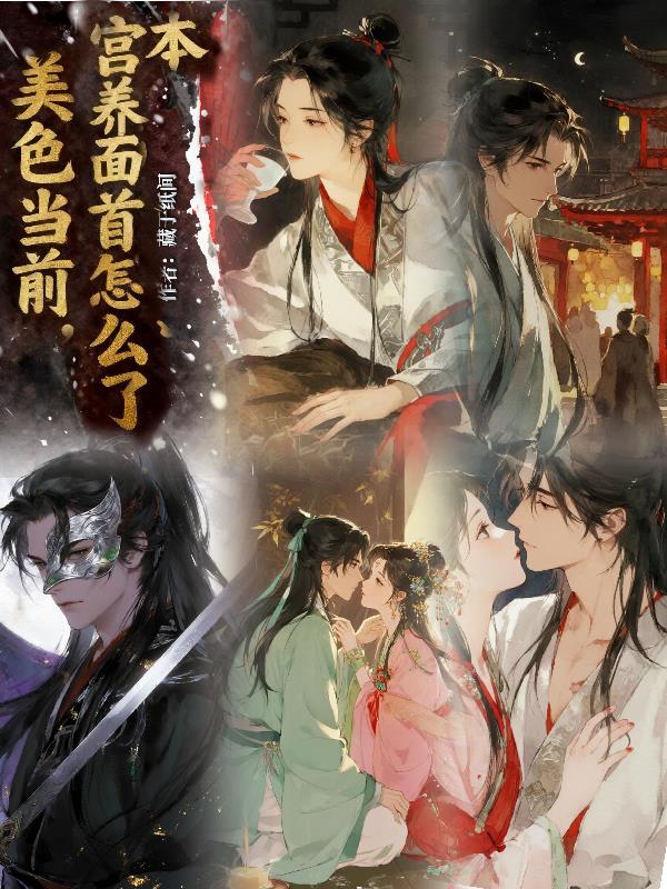 ��ɫ��ǰ��������������ô��