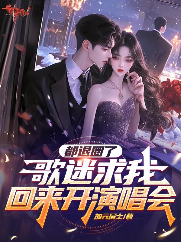 ����Ȧ�ˣ��������һ������ݳ���