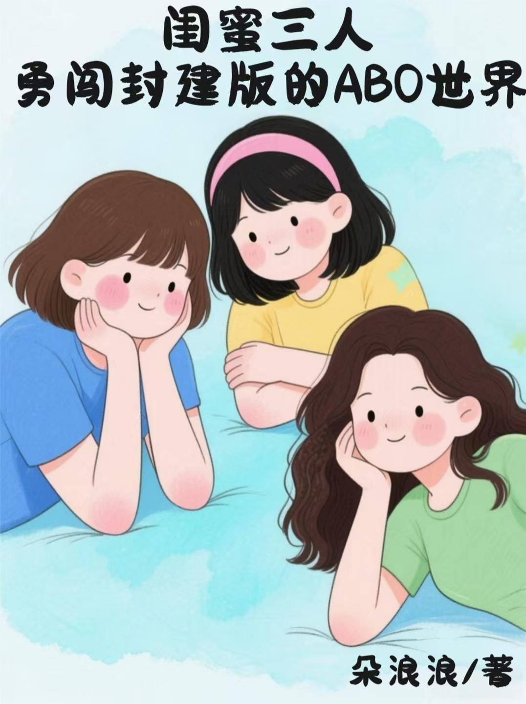 ���������´��⽨���ABO����