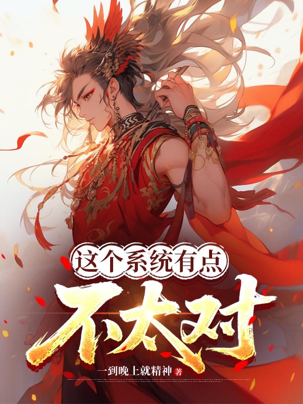 ���ϵͳ�е㲻̫��