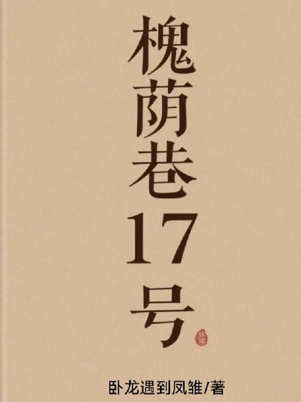 ������17��