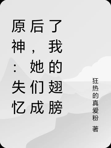 ԭ��ʧ������ǳ����ҵĳ��