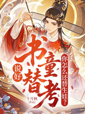 ˵����ͯ�濼������ô�������ޣ�