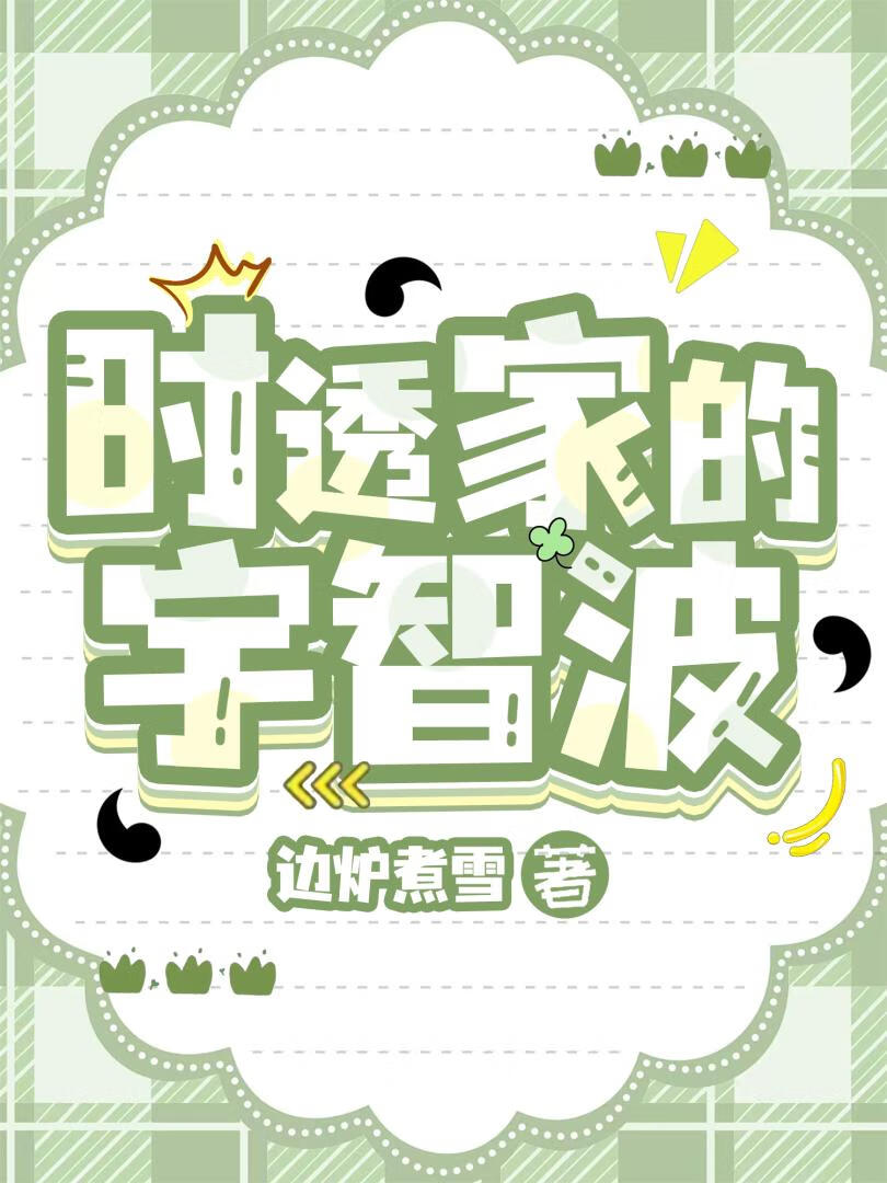 ʱ͸�ҵ����ǲ�