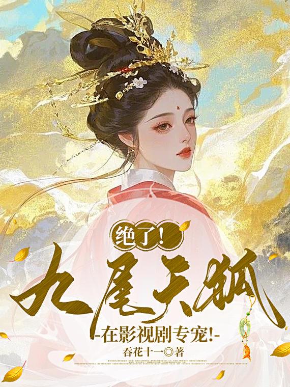 ���ˣ���β�����Ӱ�Ӿ�ר�裡