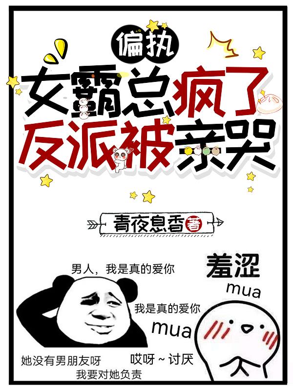 ƫִŮ���ܷ��ˣ����ɱ��׿�