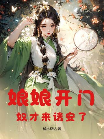 ���￪�ţ�ū�����밲��