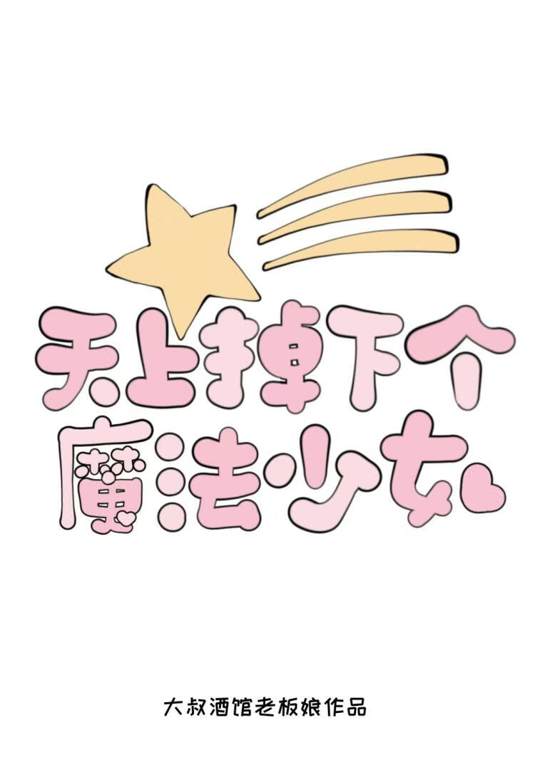 [������]���ϵ��¸�ħ����Ů