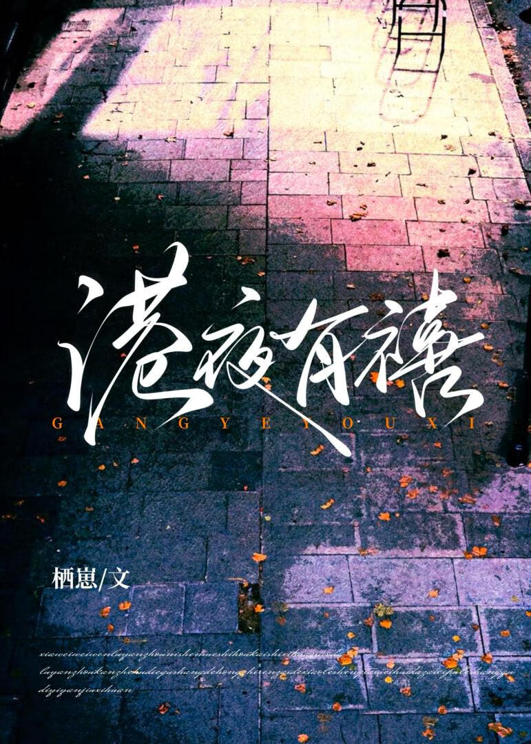 ��ҹ����[���к�]