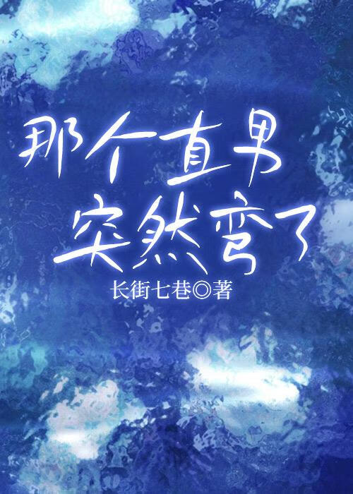 �Ǹ�ֱ��ͻȻ����