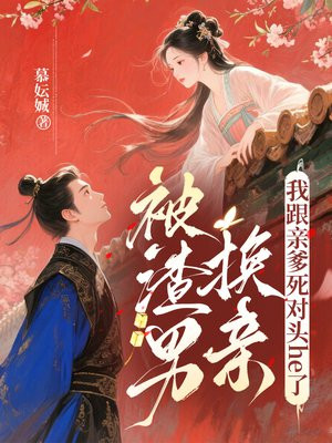 �����л��ף��Ҹ��׵�����ͷhe��