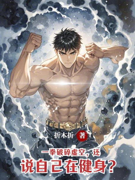 һȭ������գ���˵�Լ��ڽ�����