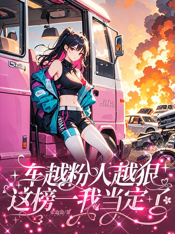 ��Խ����Խ�����һ�ҵ�����