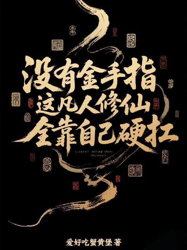 û�н���ָ����������ȫ��Ӳ��