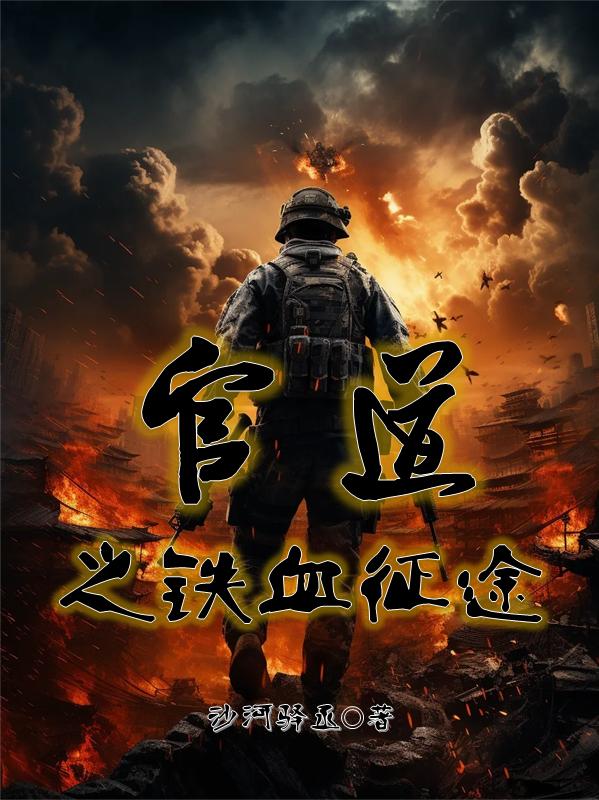 �ٵ�֮��Ѫ��;