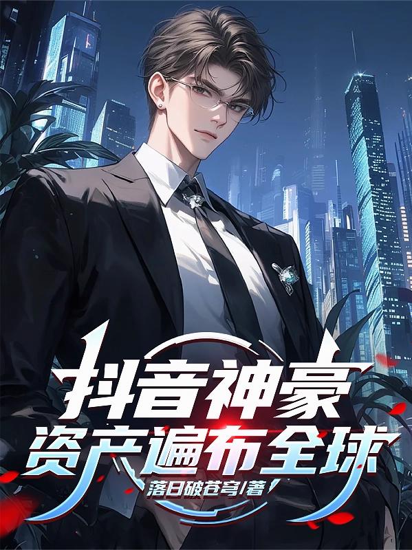 ����������ʲ��鲼ȫ��