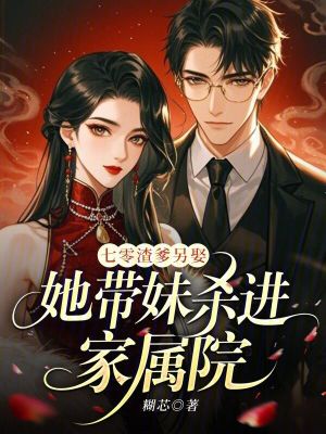 ����������Ȣ��������ɱ������Ժ