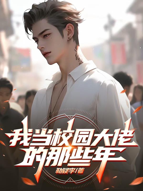 �ҵ�У԰���е���Щ��