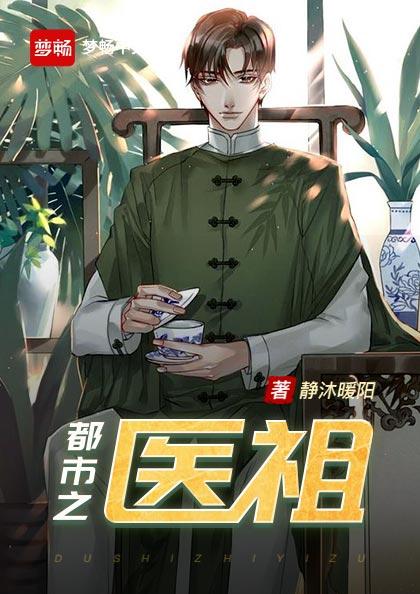 ����֮ҽ��