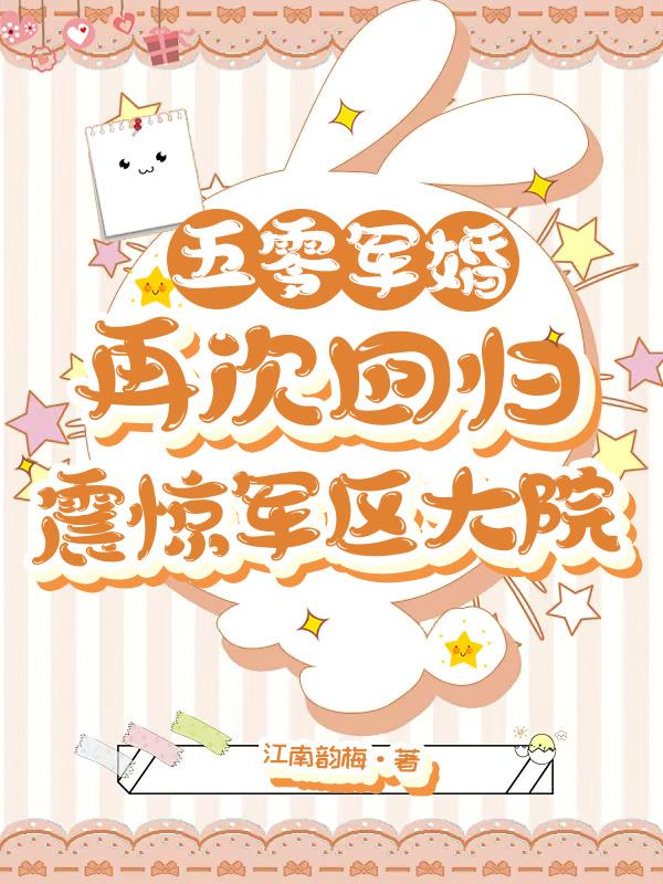 ������飺�ٴλع��𾪾�����Ժ