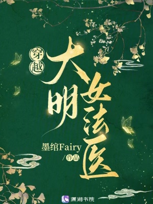 ��Խ����Ů��ҽ