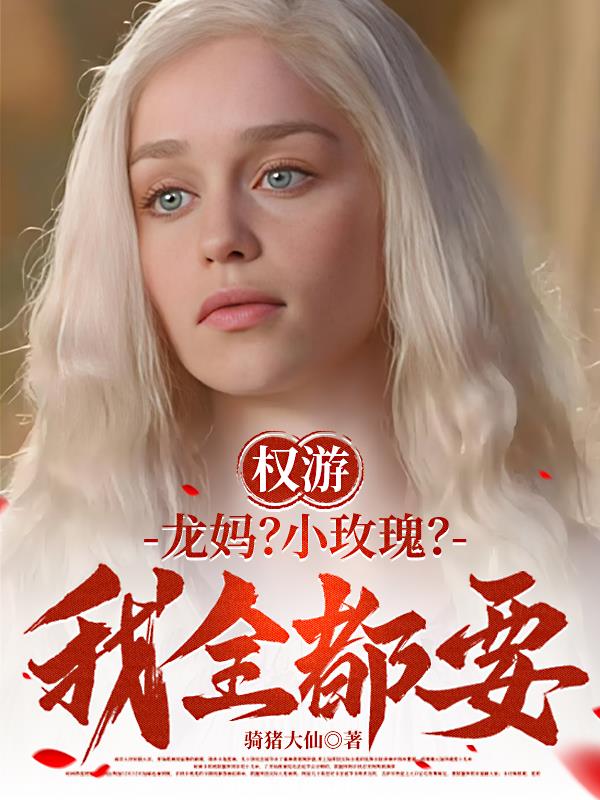 Ȩ�Σ����裿Сõ�壿��ȫ��Ҫ��