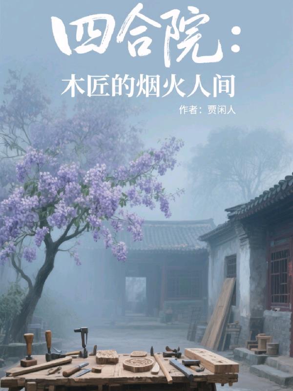 �ĺ�Ժ��ľ�����̻��˼�