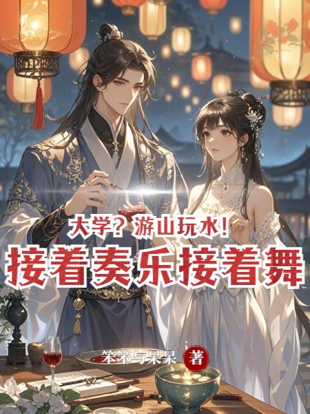 ��ѧ����ɽ��ˮ���������ֽ�����