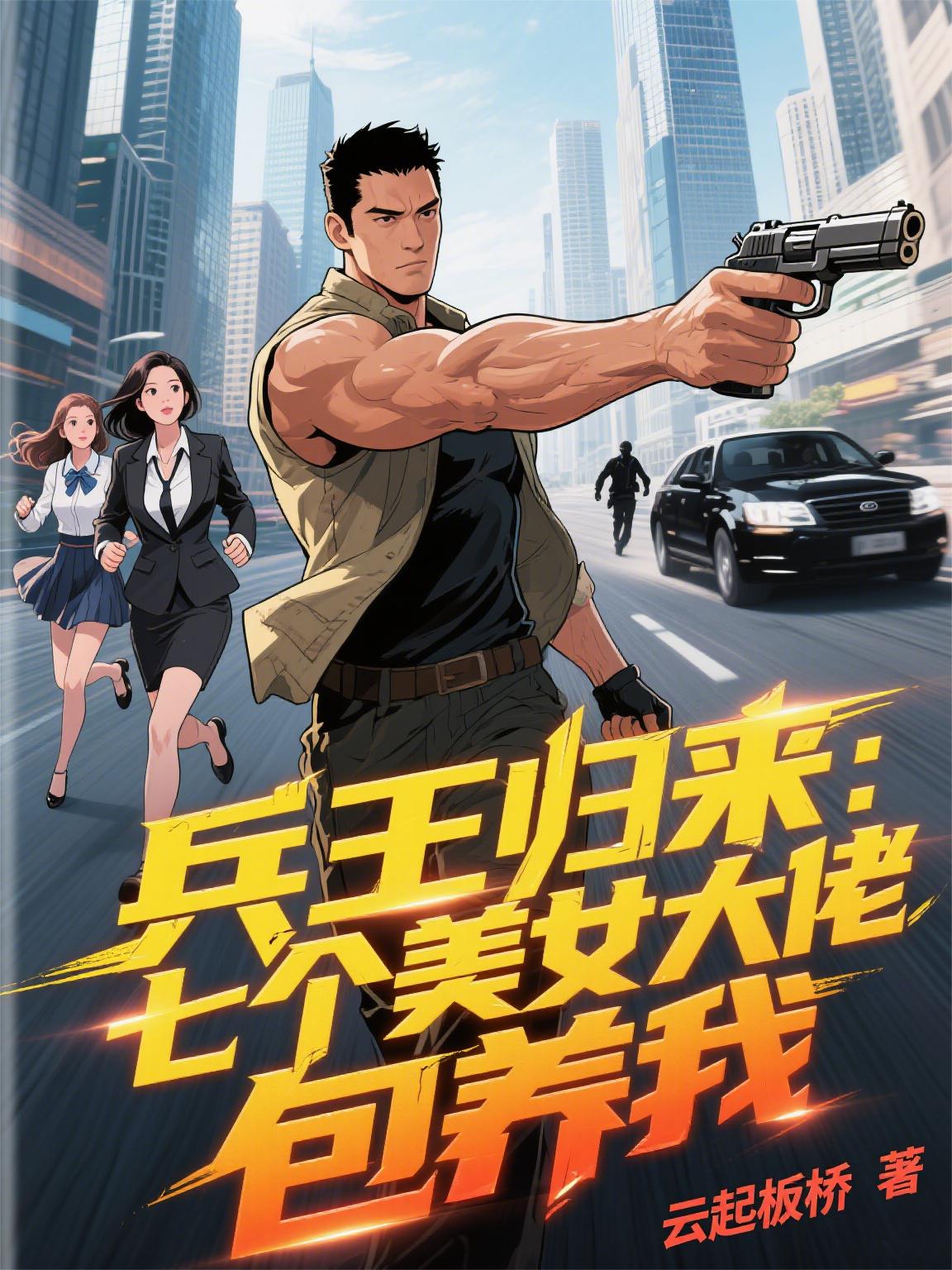 �����������߸���Ů���а�����