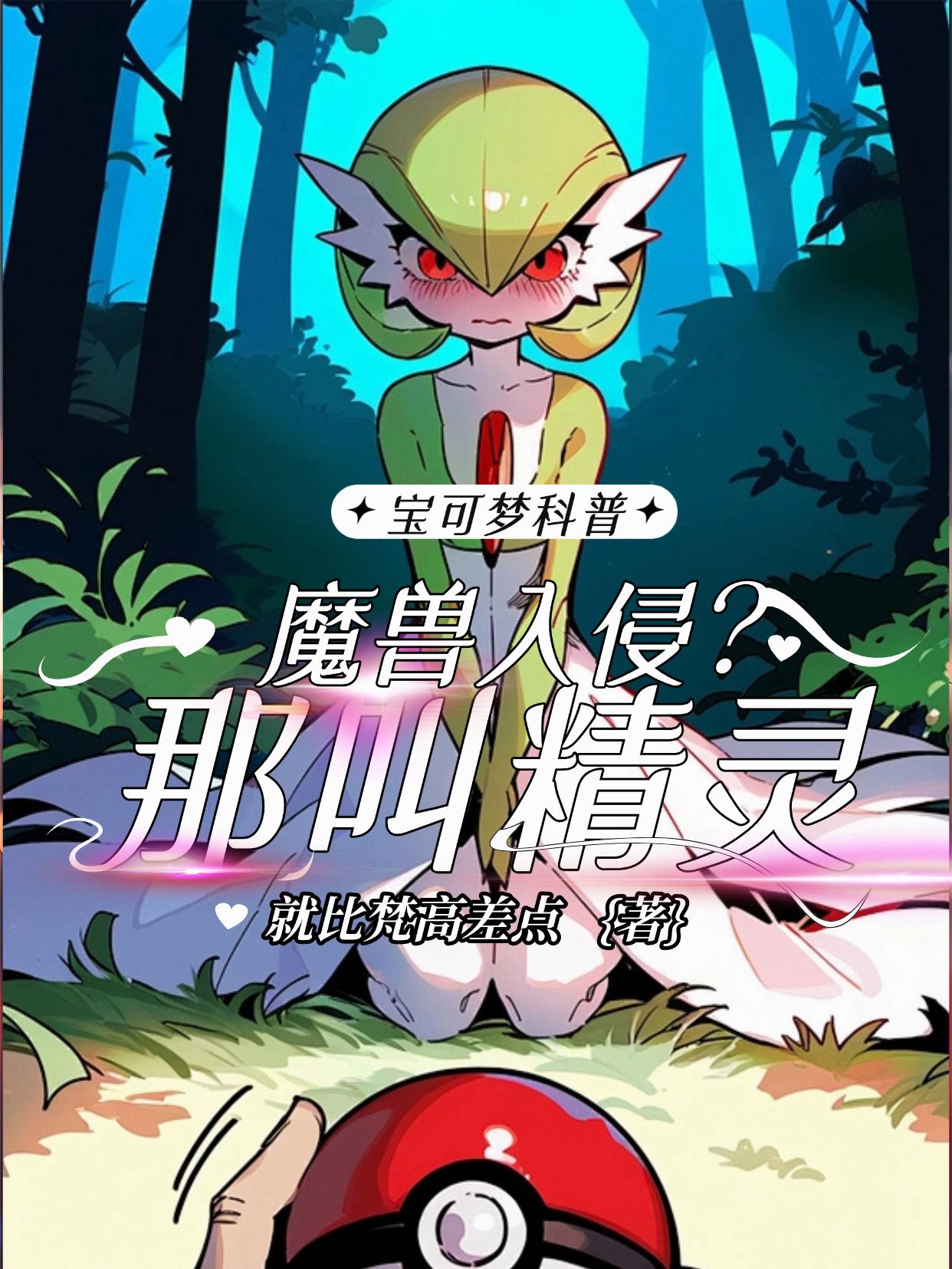 �����ο��գ�ħ�����֣��ǽо���