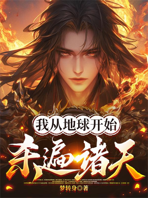 �Ҵӵ���ʼɱ������