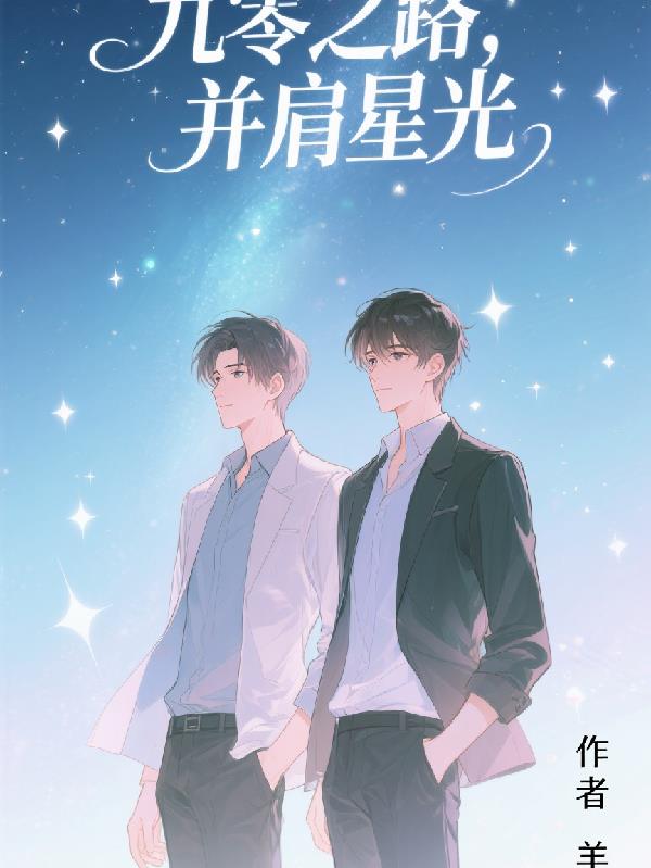 ����֮·�������ǹ�