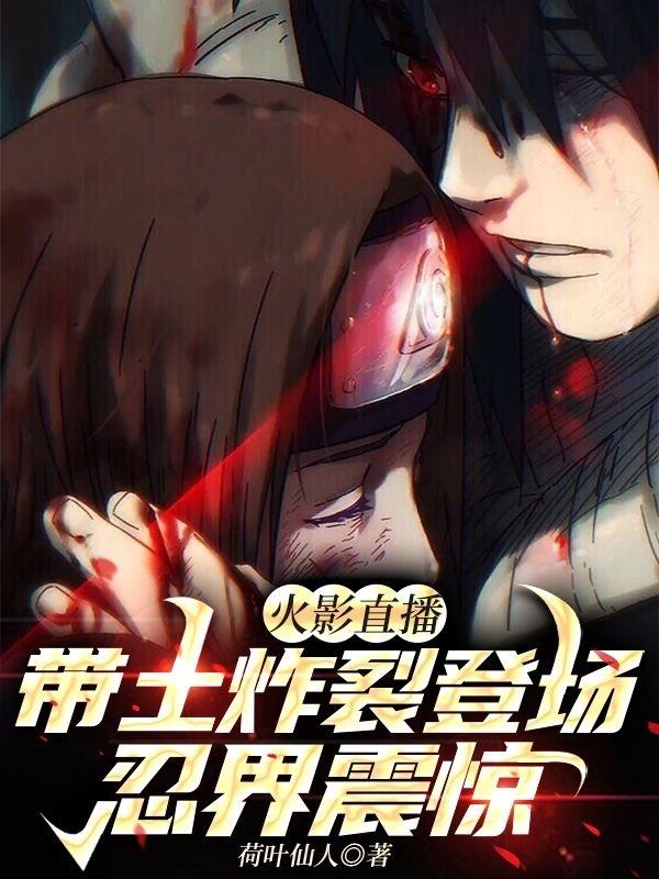 ��Ӱֱ��������ը�ѵǳ��̽���