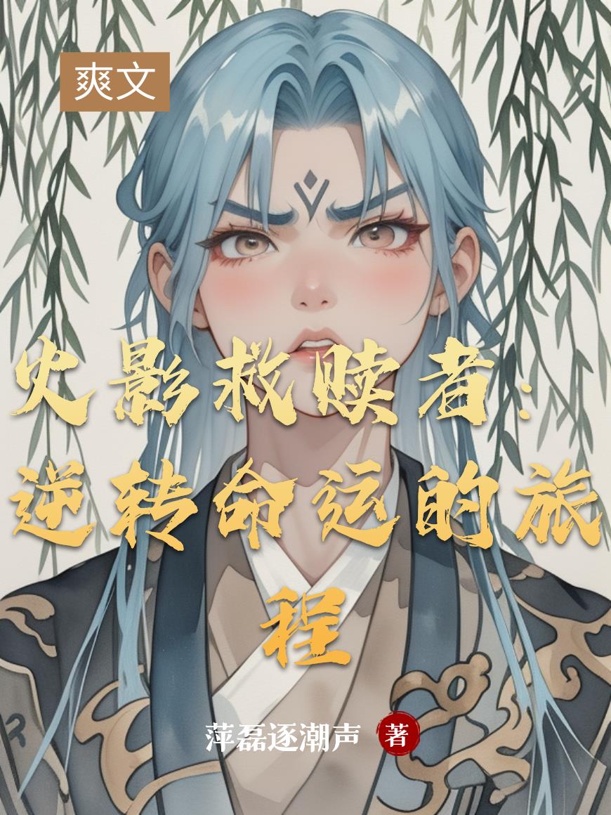 ��Ӱ�����ߣ���ת���˵��ó�